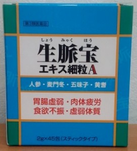 ウチダ和漢薬の生脈散画像